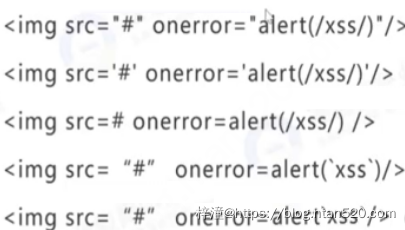 XSS漏洞分析及防护插图19