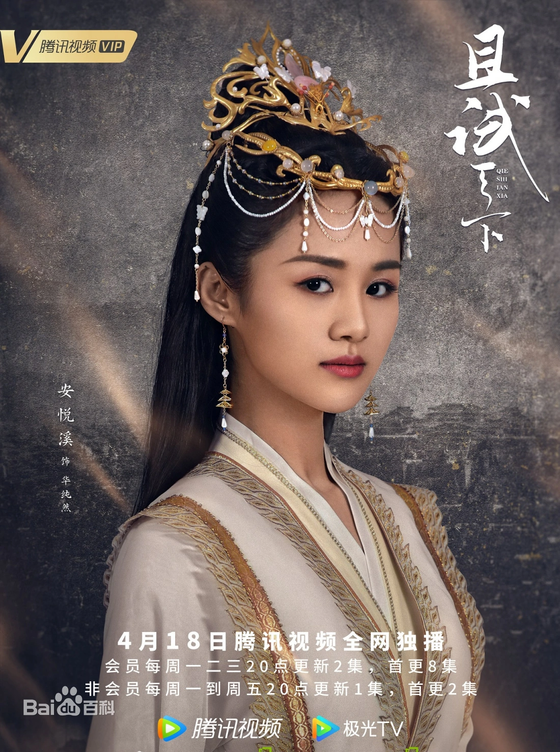 【且试天下】全文阅读 – 免费在线小说插图10 【且试天下】全文阅读 – 免费在线小说插图10