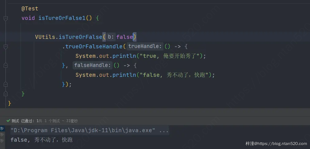 Java8新特性Function函数式接口插图15