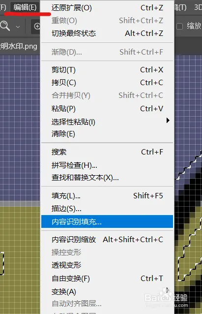 PS快速去除水印——颜色取样填充法插图15