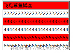 CSS实现表格偶数/奇数行不同颜色插图1