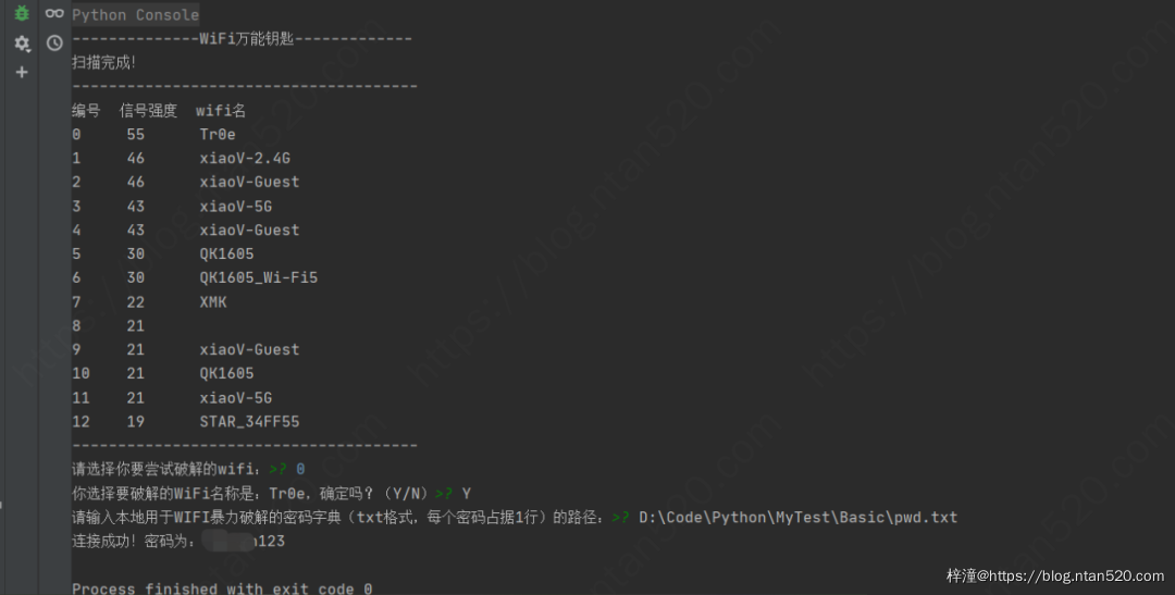 用Python破解WiFi密码插图3