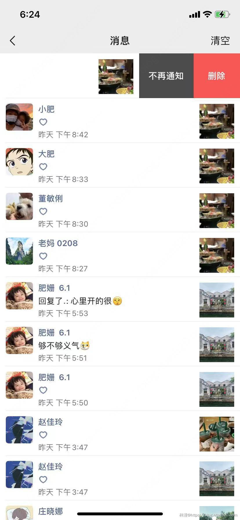 使人惊艳的产品细节插图2 使人惊艳的产品细节插图2