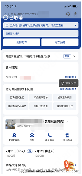 使人惊艳的产品细节插图16 使人惊艳的产品细节插图16