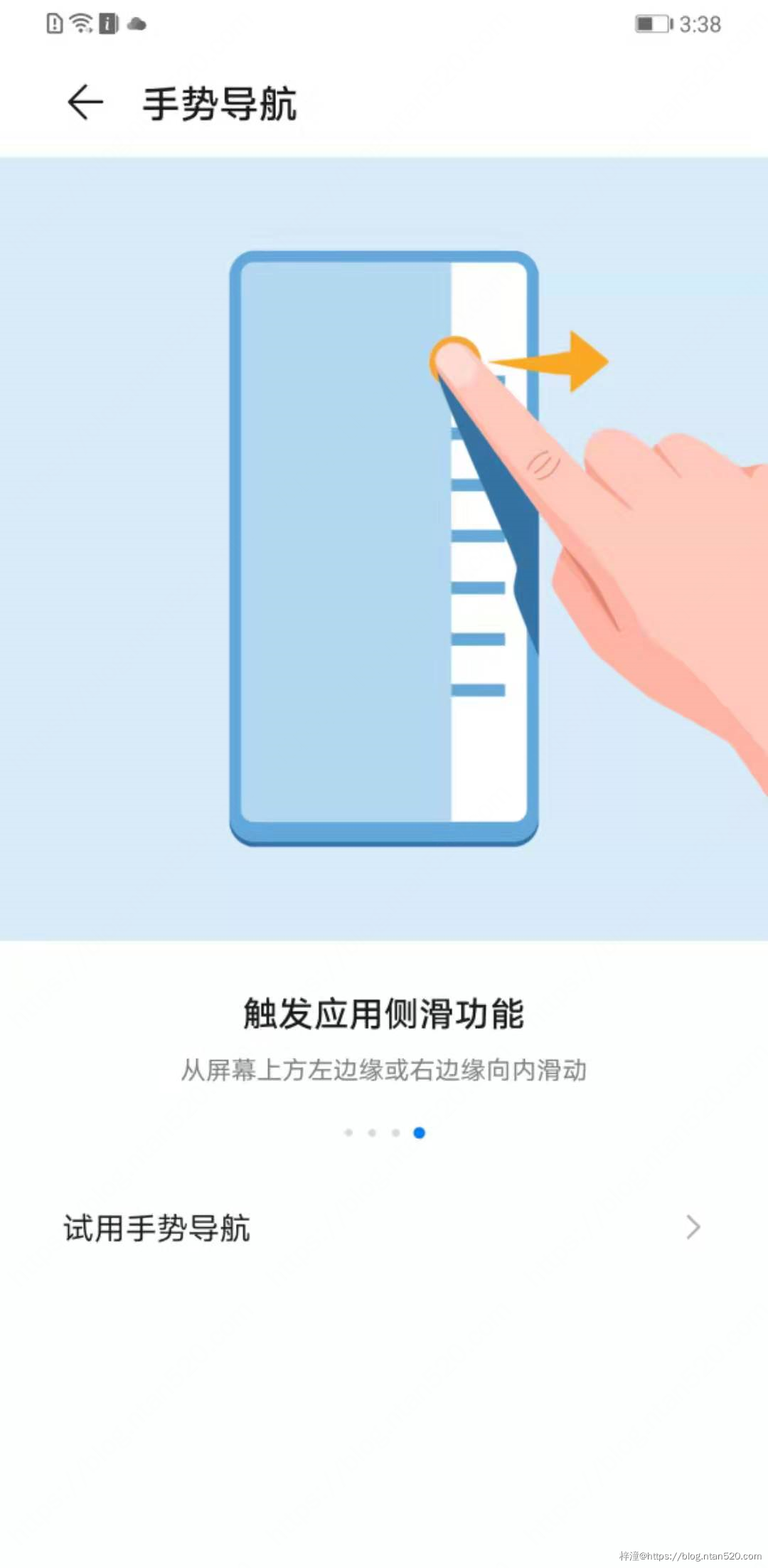 12个十分好用的华为手机设置插图 12个十分好用的华为手机设置插图