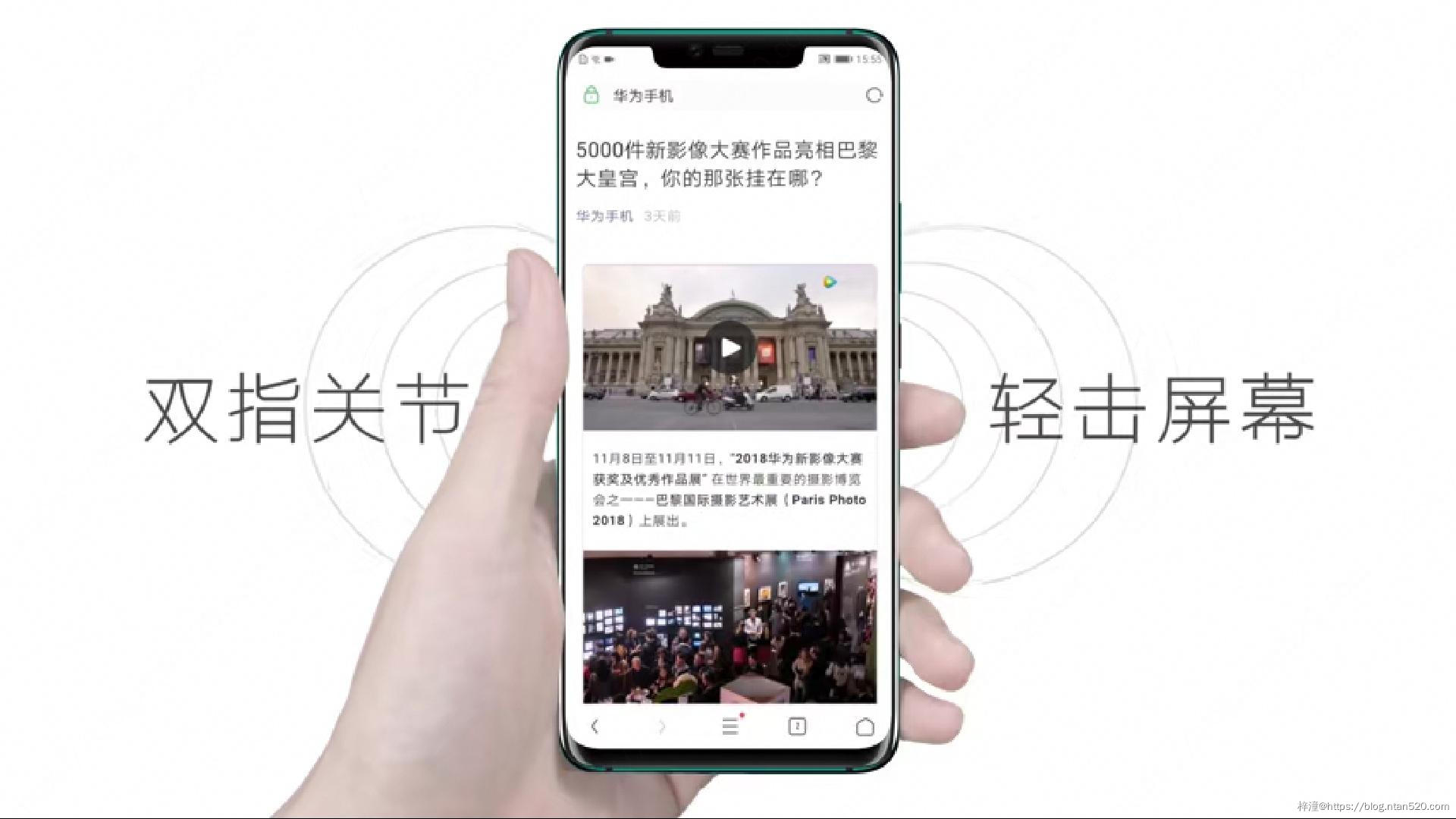 12个十分好用的华为手机设置插图8 12个十分好用的华为手机设置插图8