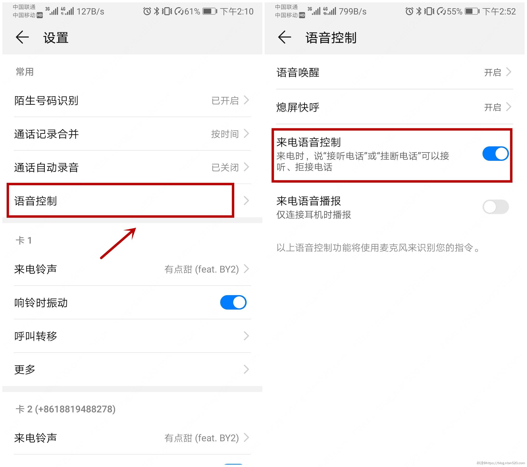12个十分好用的华为手机设置插图18 12个十分好用的华为手机设置插图18