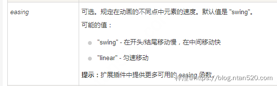 JavaScript回到顶部动画效果实现方法插图 JavaScript回到顶部动画效果实现方法插图