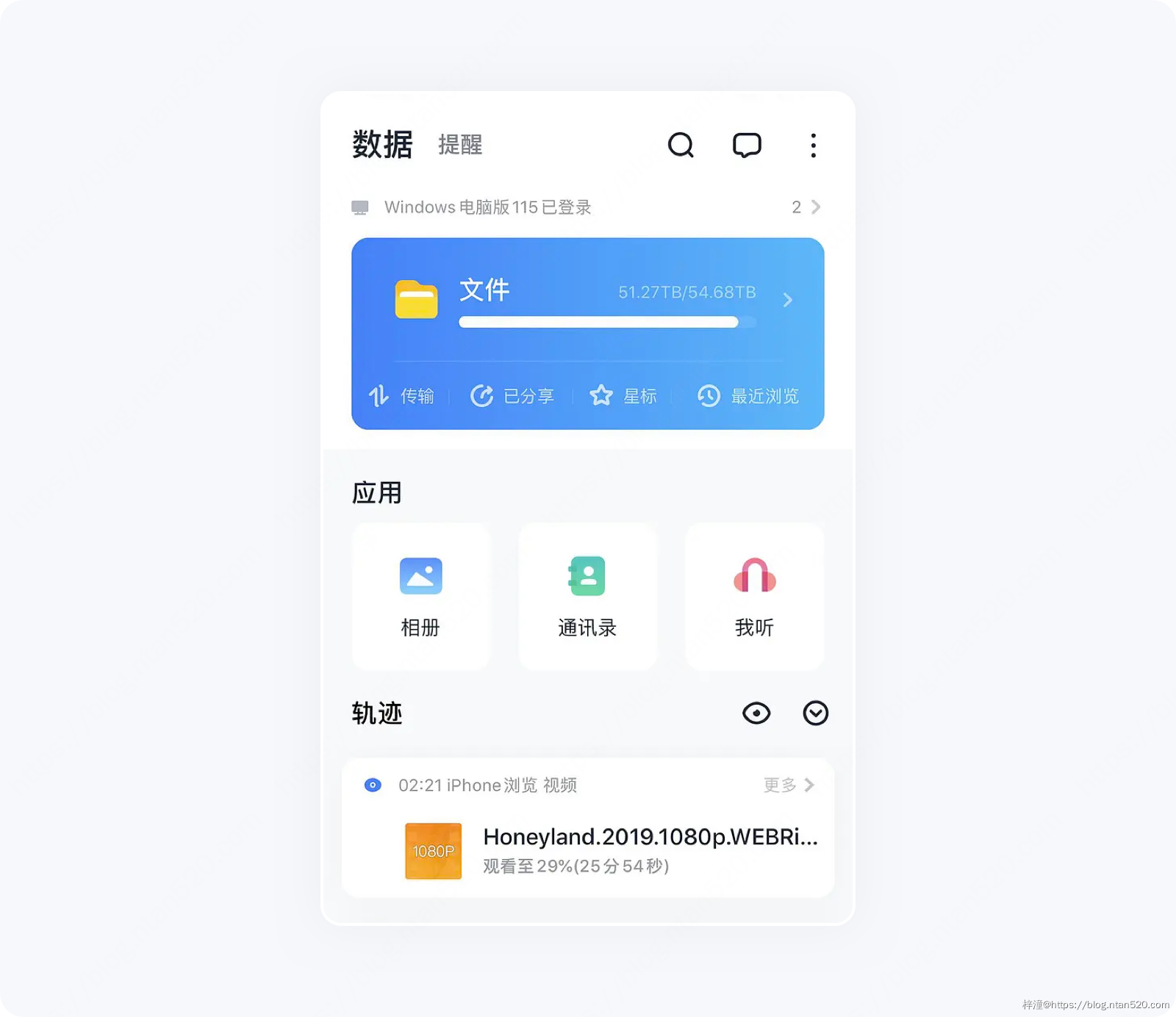 APP界面设计：卡片式设计插图21