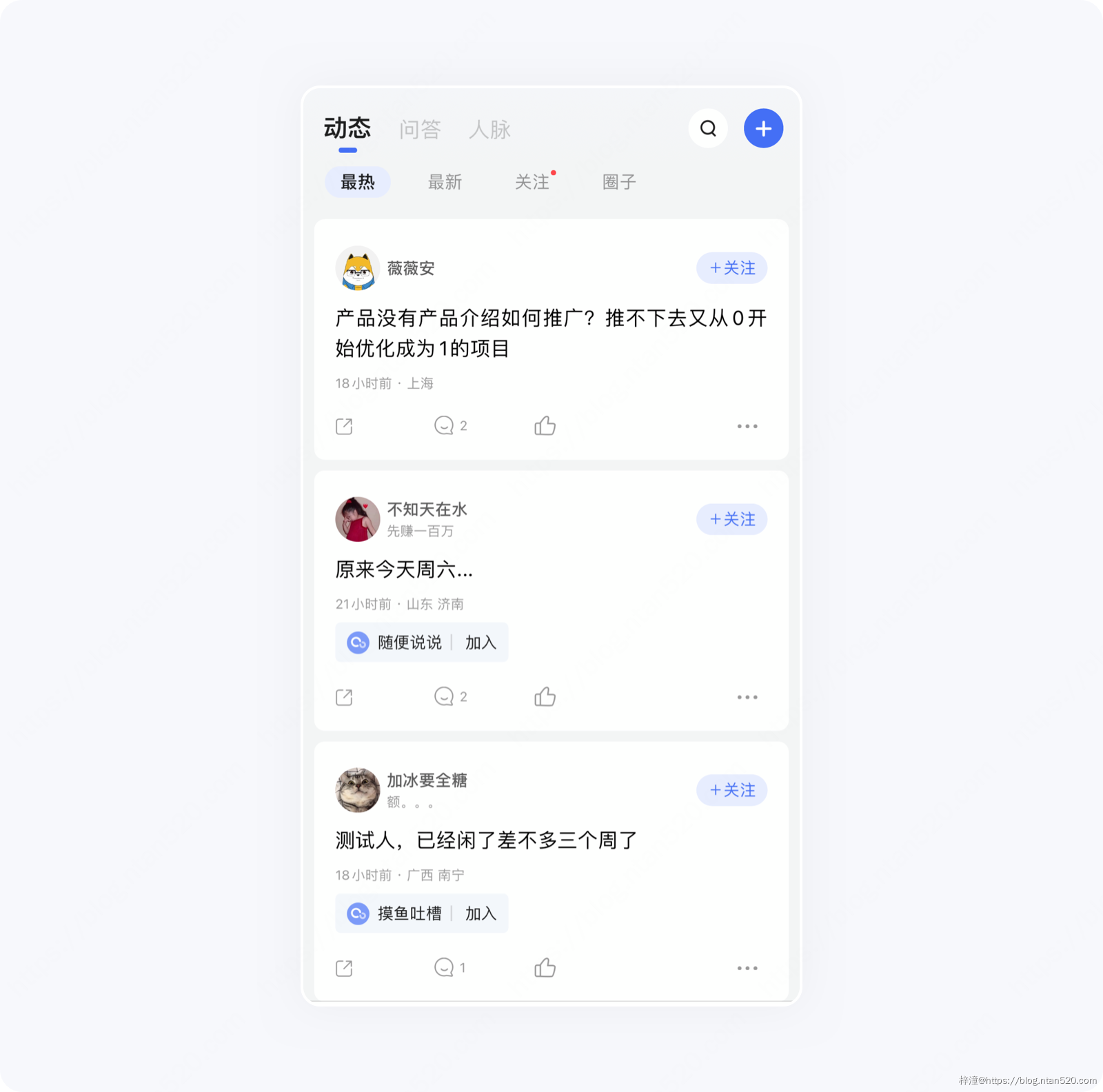 APP界面设计:卡片式设计插图28 APP界面设计:卡片式设计插图28