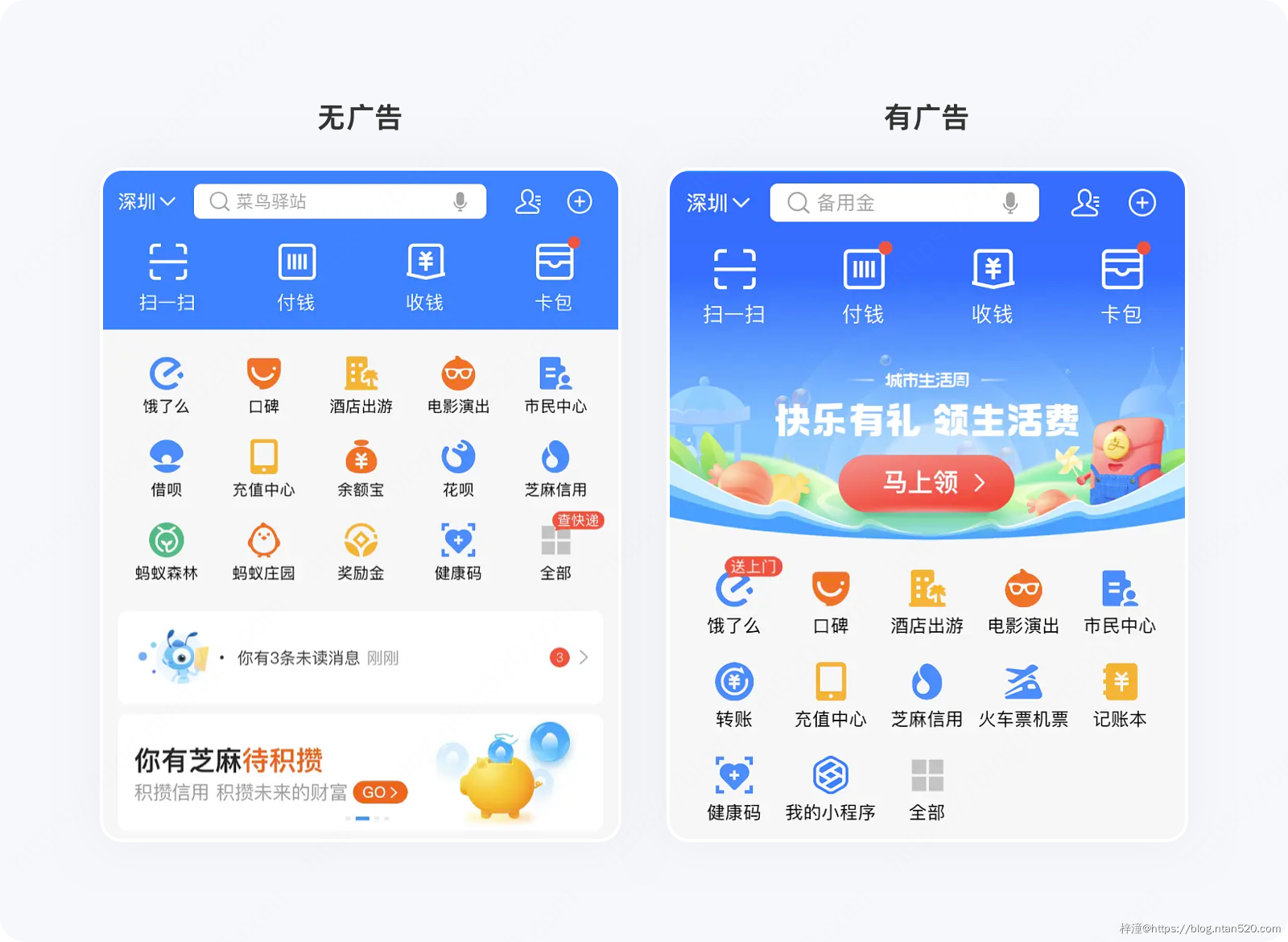 APP界面设计:卡片式设计插图8 APP界面设计:卡片式设计插图8
