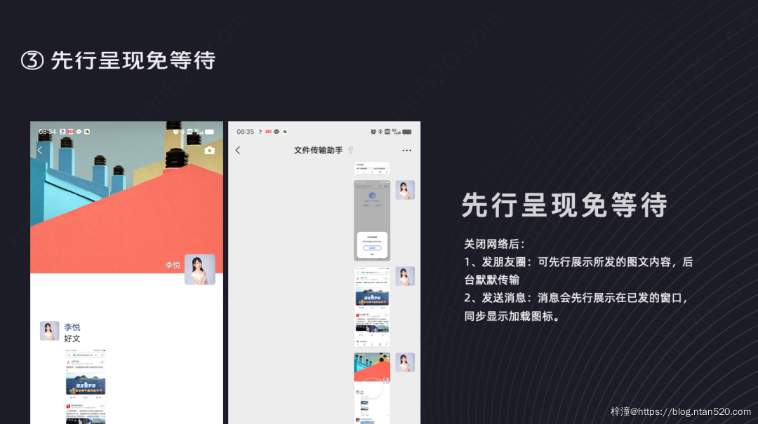 让用户等待不焦虑的9大设计策略插图32 让用户等待不焦虑的9大设计策略插图32