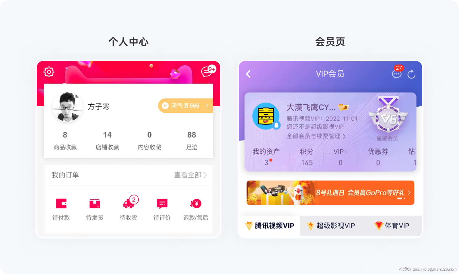 APP界面设计:卡片式设计插图36 APP界面设计:卡片式设计插图36