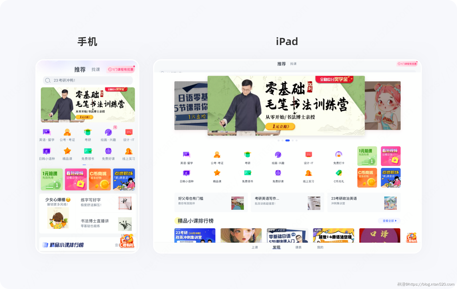 APP界面设计：卡片式设计插图15