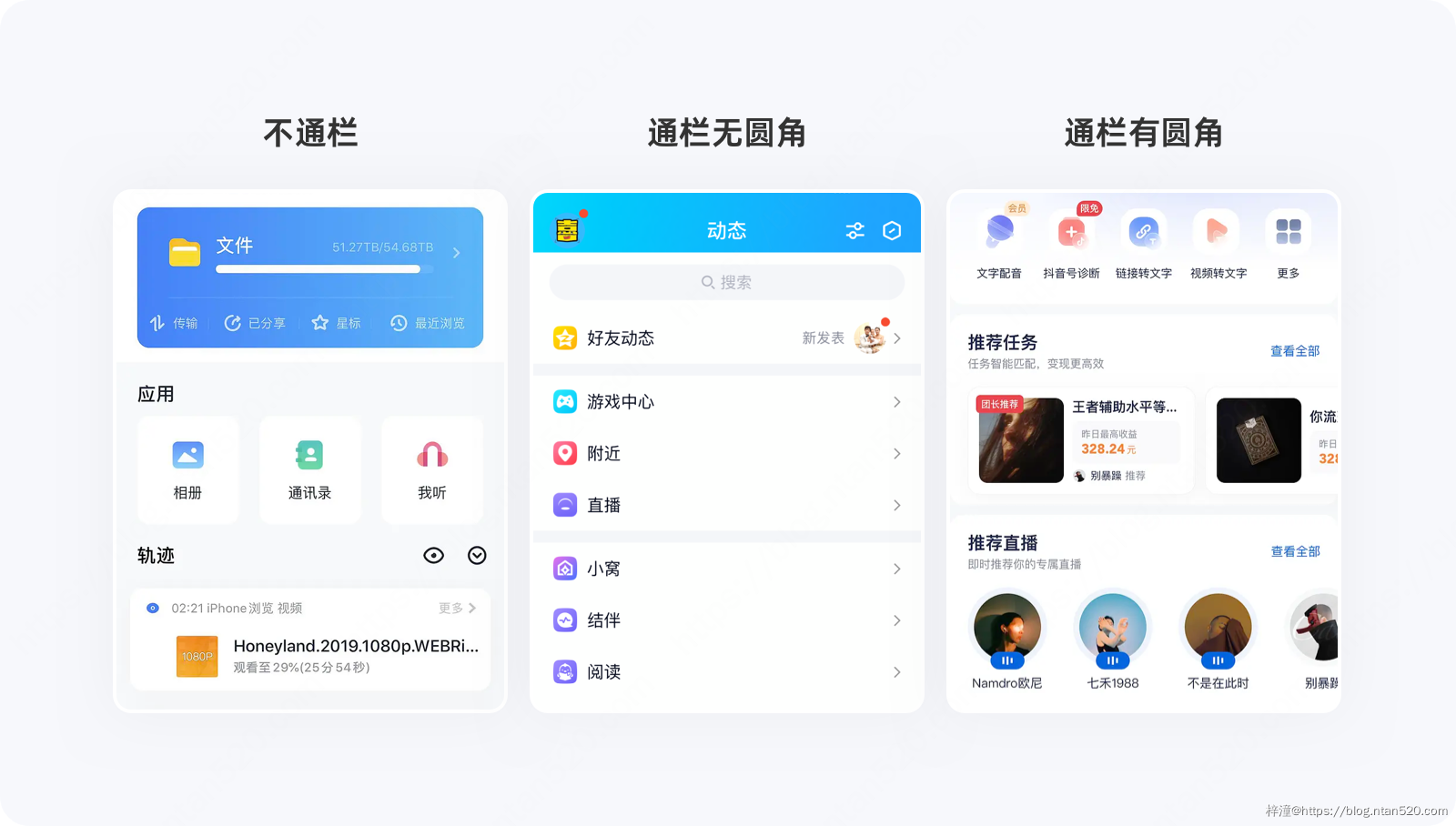 APP界面设计:卡片式设计插图38 APP界面设计:卡片式设计插图38
