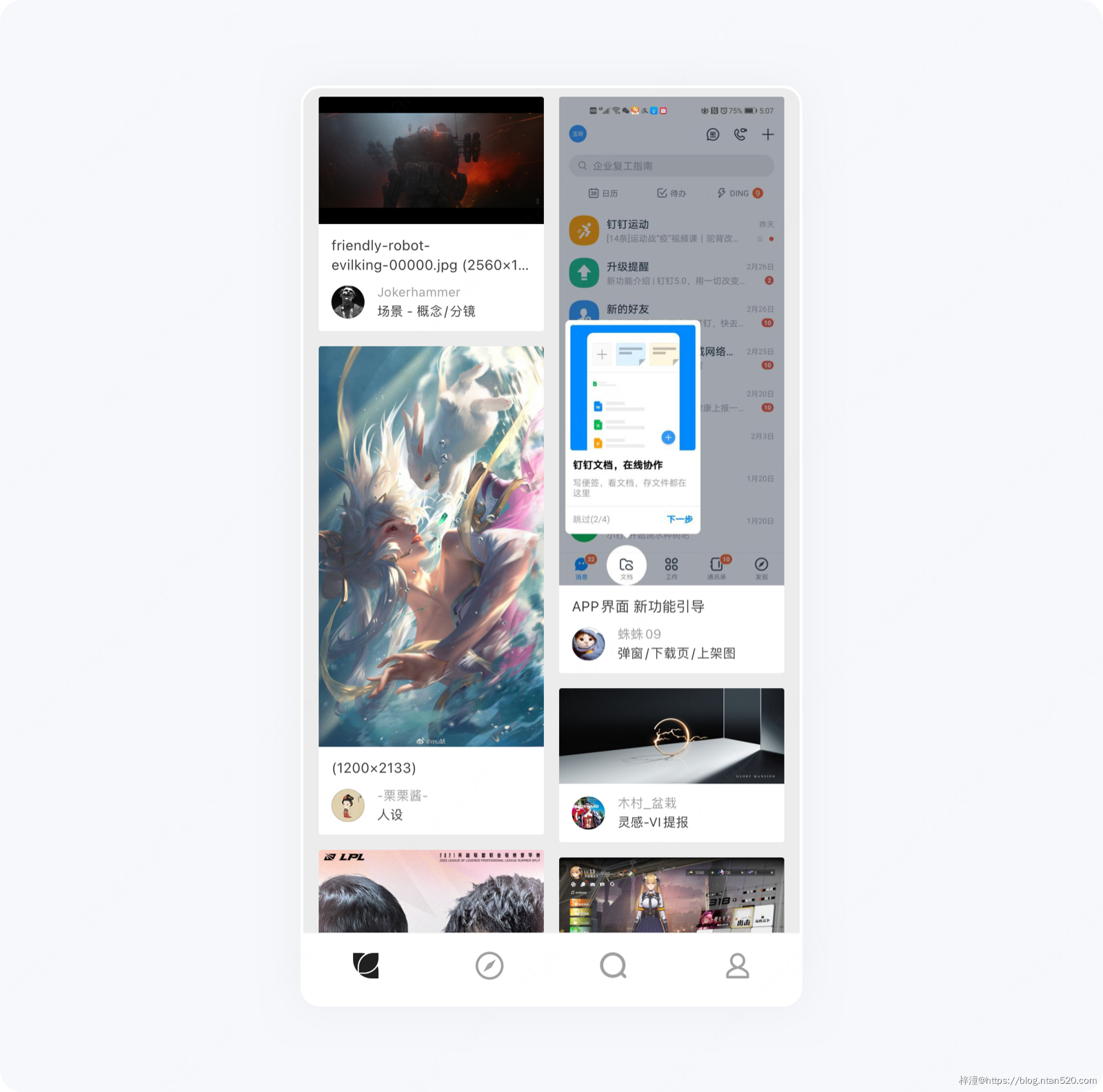 APP界面设计:卡片式设计插图26 APP界面设计:卡片式设计插图26