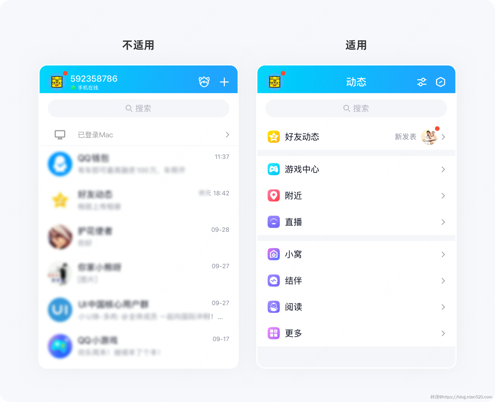 APP界面设计：卡片式设计插图41