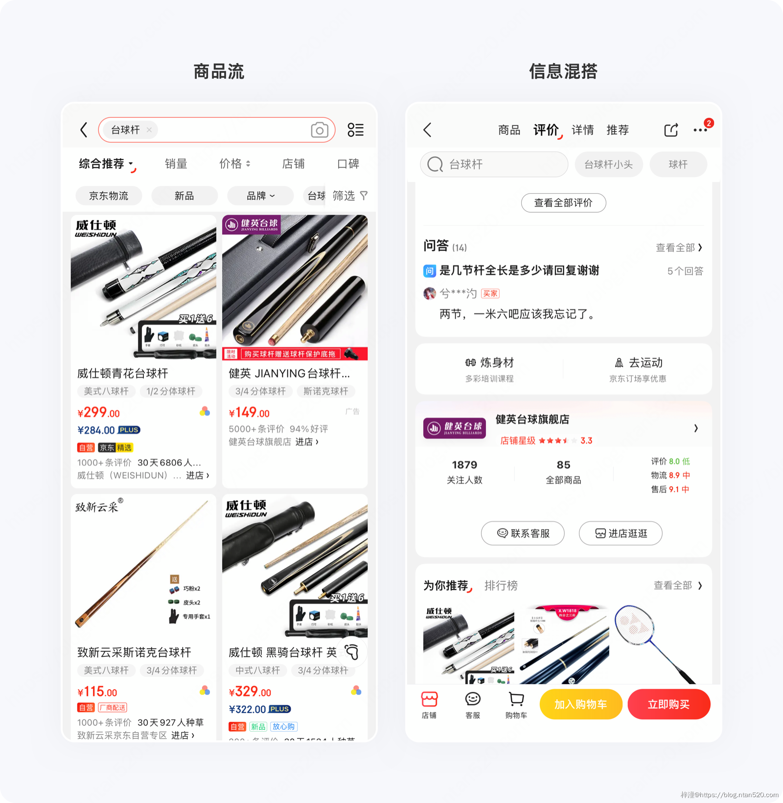 APP界面设计:卡片式设计插图6 APP界面设计:卡片式设计插图6