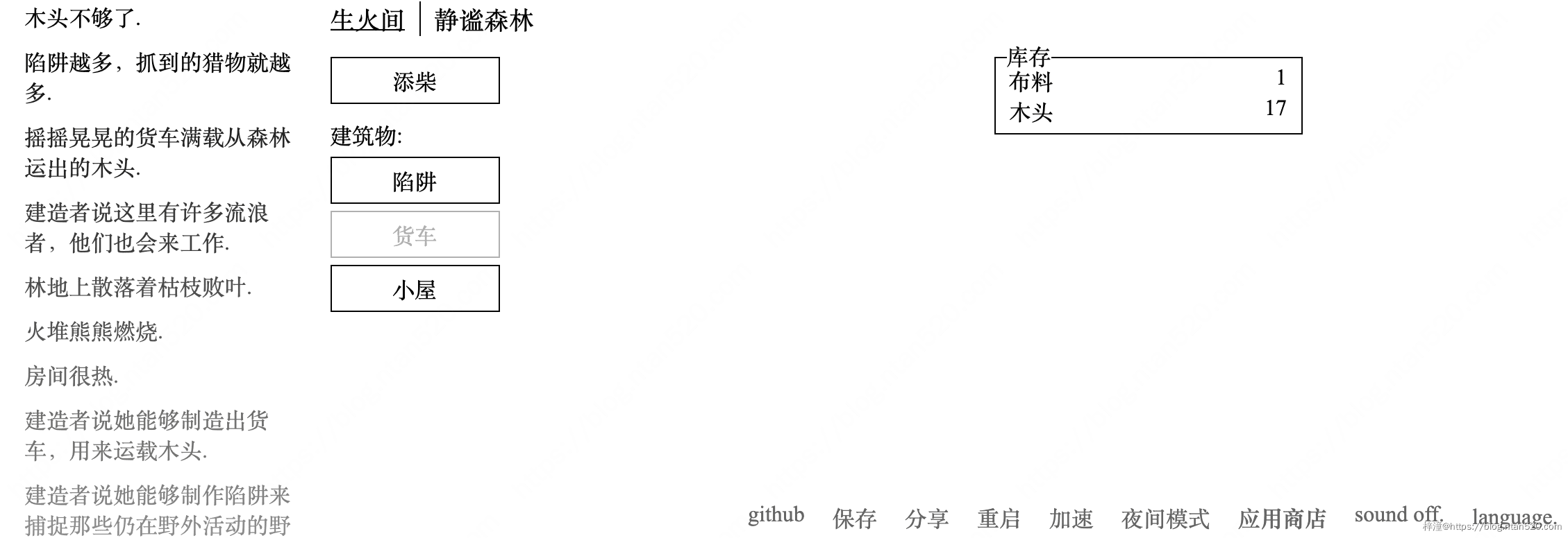 GitHub上8个有意思的项目插图9