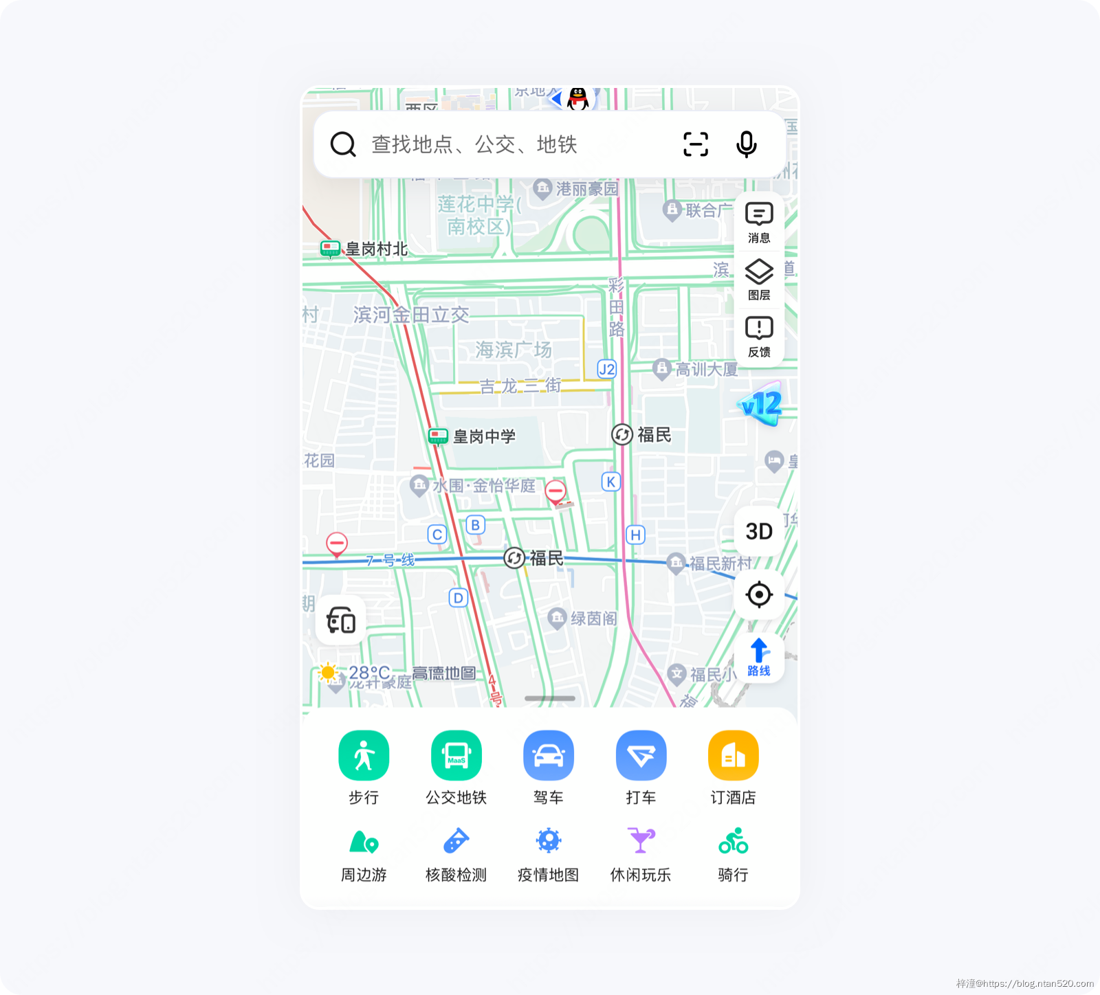 APP界面设计:卡片式设计插图22 APP界面设计:卡片式设计插图22