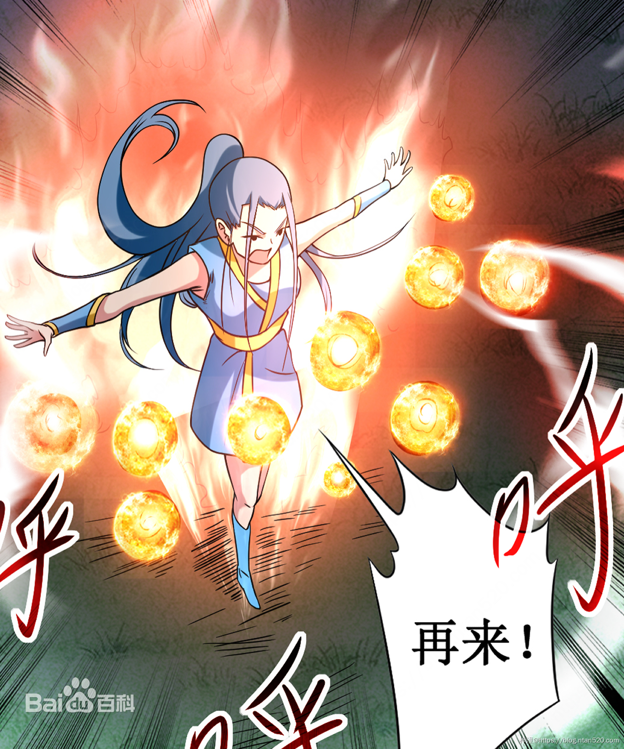 【我的弟子都超神】漫画全集-免费在线漫画插图8 【我的弟子都超神】漫画全集-免费在线漫画插图8
