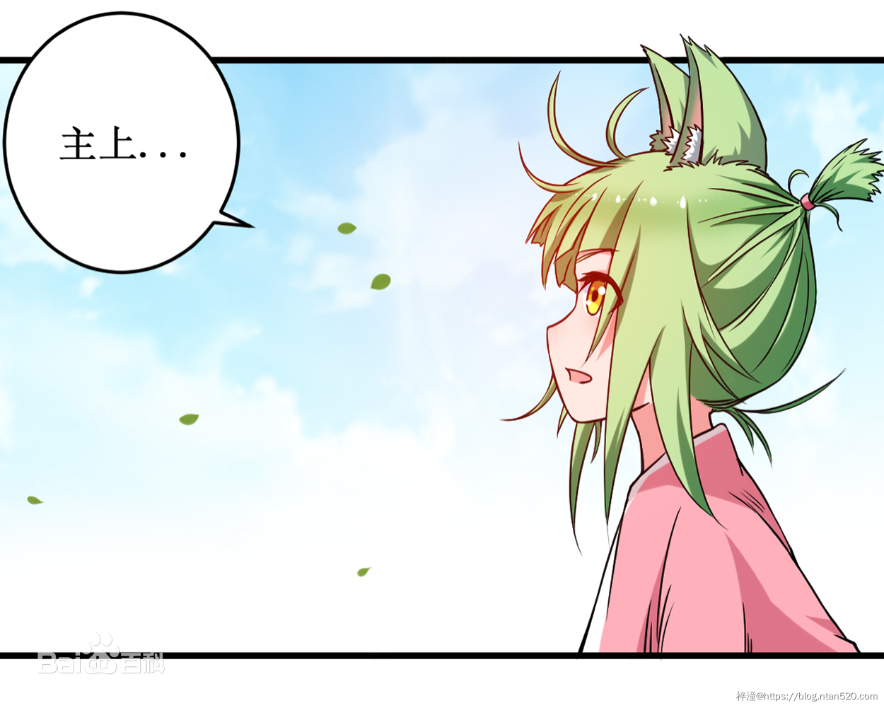 【我的弟子都超神】漫画全集-免费在线漫画插图28 【我的弟子都超神】漫画全集-免费在线漫画插图28