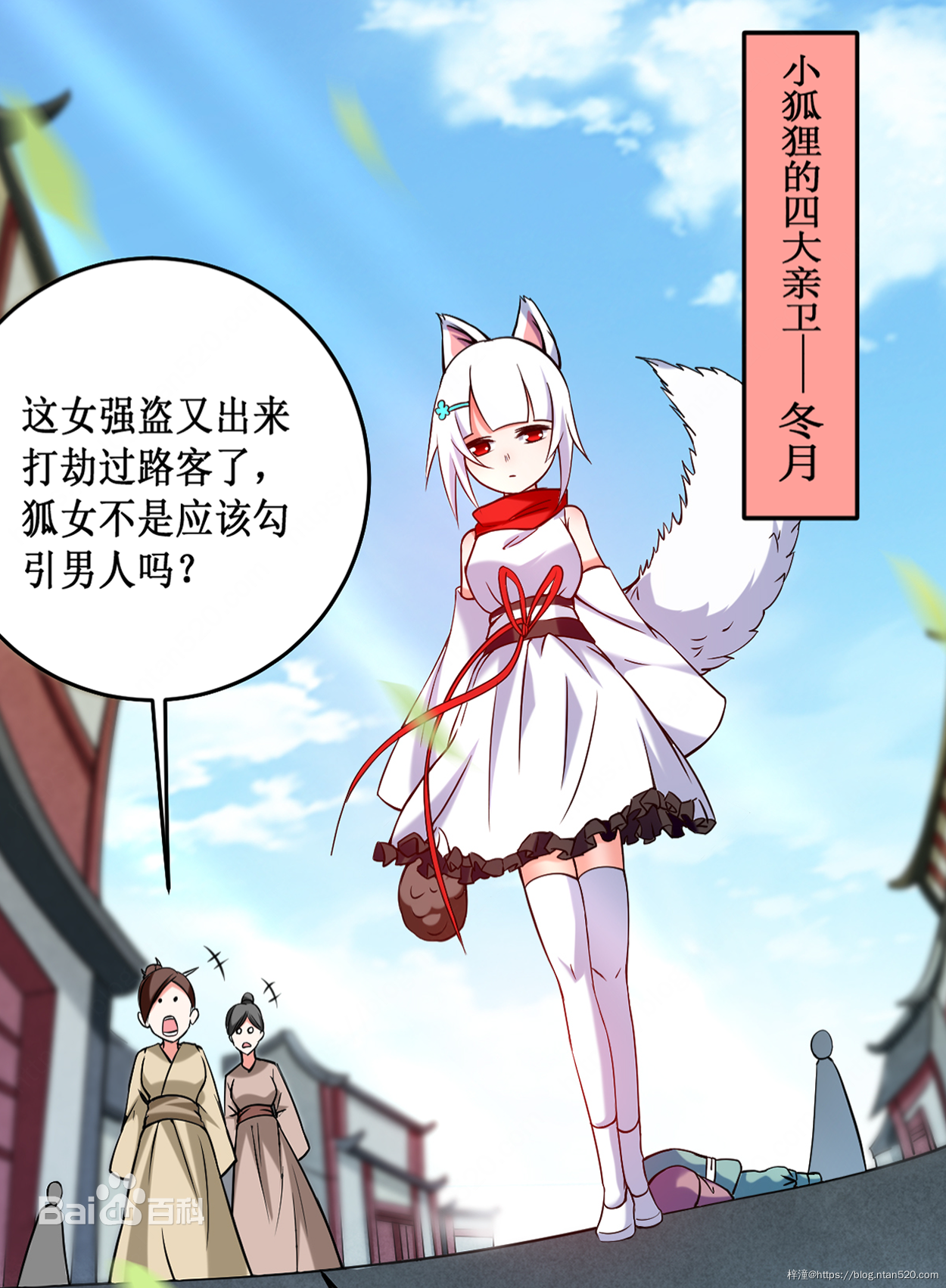 【我的弟子都超神】漫画全集-免费在线漫画插图34 【我的弟子都超神】漫画全集-免费在线漫画插图34