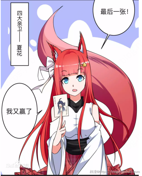 【我的弟子都超神】漫画全集-免费在线漫画插图30 【我的弟子都超神】漫画全集-免费在线漫画插图30