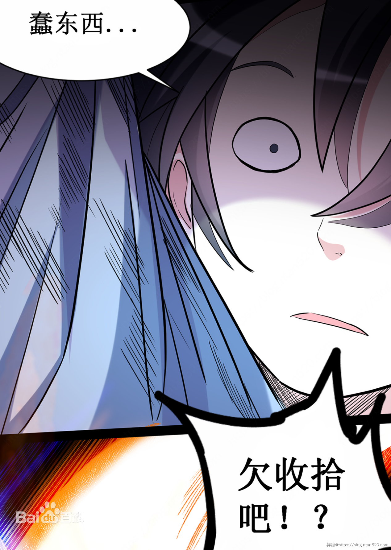 【我的弟子都超神】漫画全集-免费在线漫画插图 【我的弟子都超神】漫画全集-免费在线漫画插图
