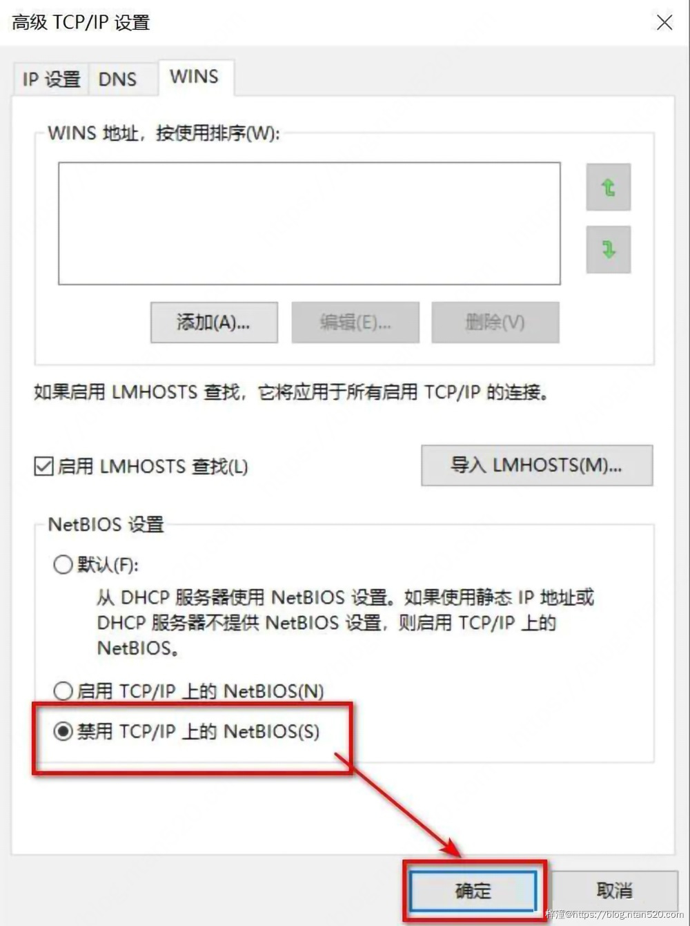 如何防止服务器被入侵?插图18 如何防止服务器被入侵?插图18