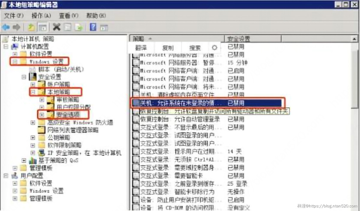 如何防止服务器被入侵?插图26 如何防止服务器被入侵?插图26