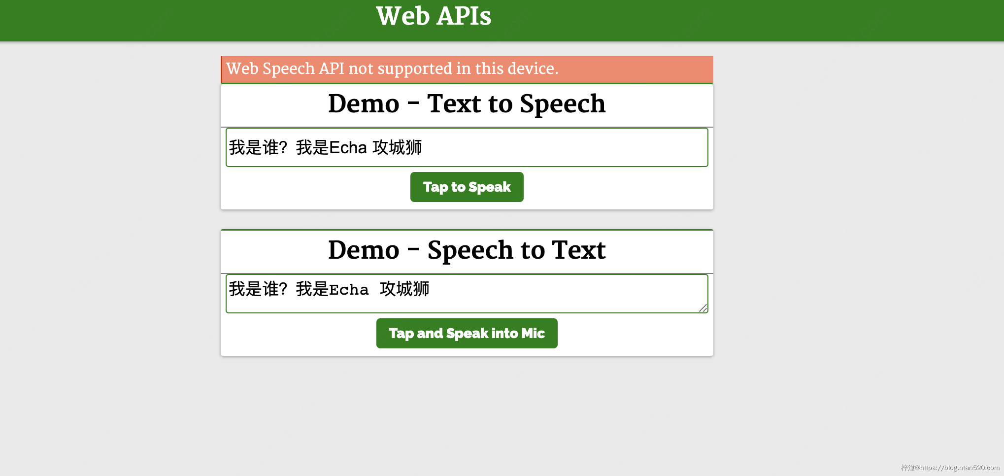 八个鲜为人知实用的Web API插图9