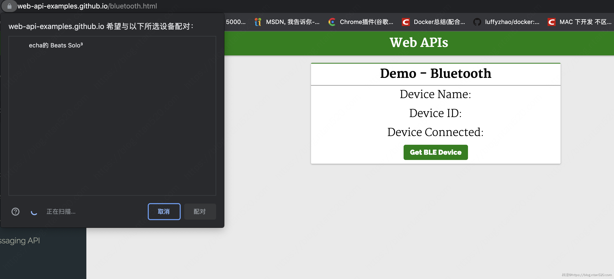 八个鲜为人知实用的Web API插图10 八个鲜为人知实用的Web API插图10