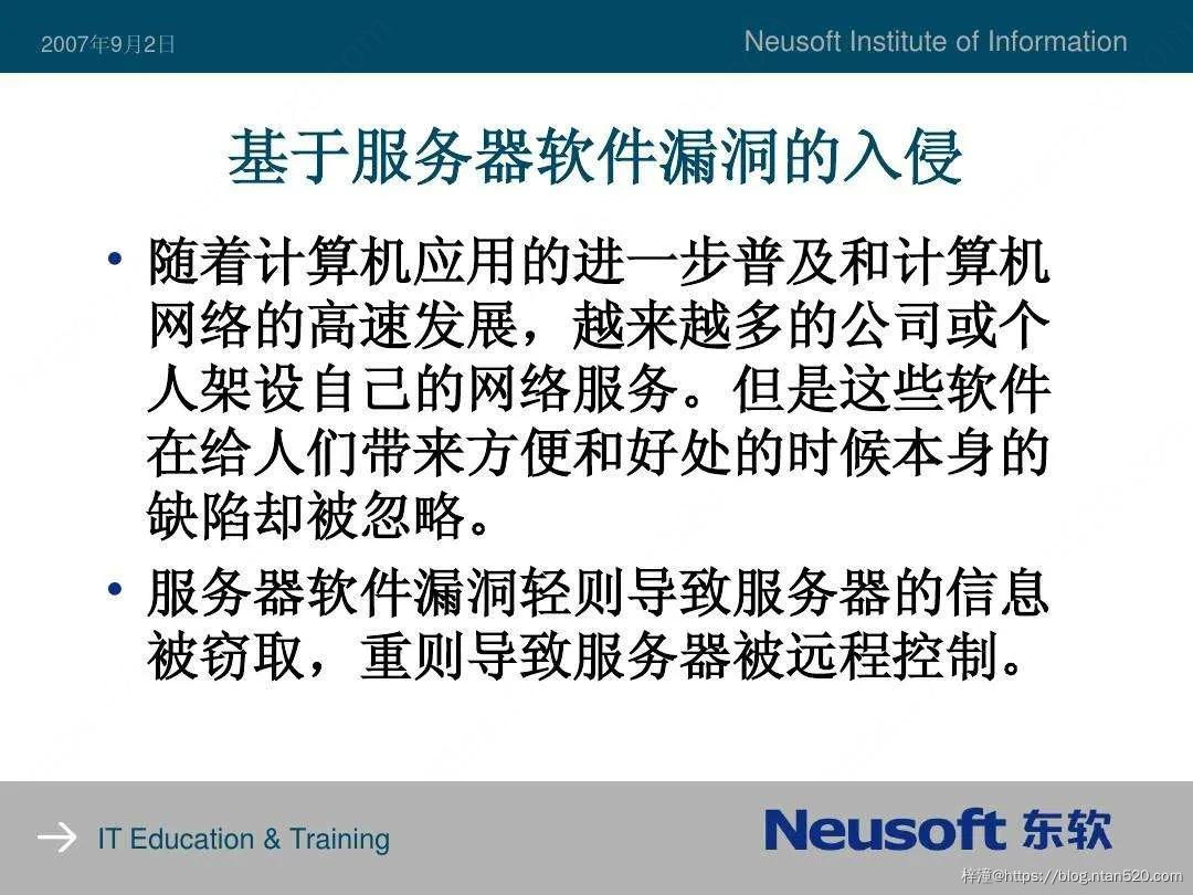 如何防止服务器被入侵?插图12 如何防止服务器被入侵?插图12