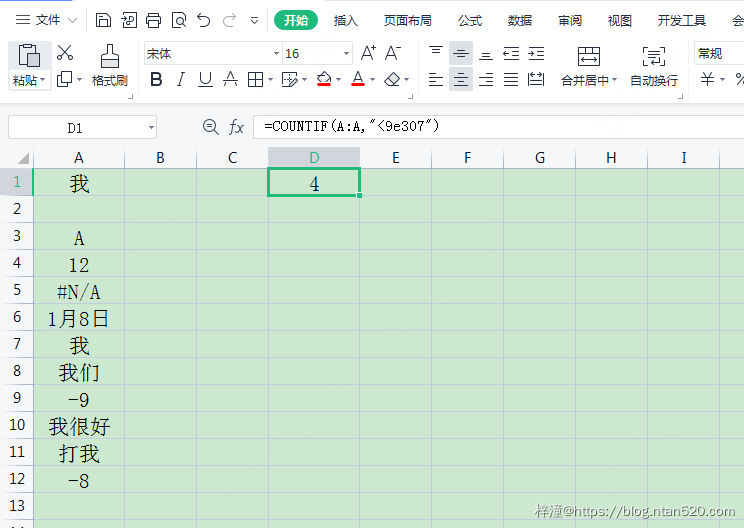Excel COUNTIF函数的13种使用方法插图24 Excel COUNTIF函数的13种使用方法插图24