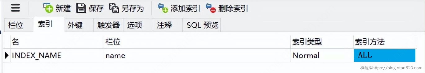 MySQL底层执行原理详解插图19