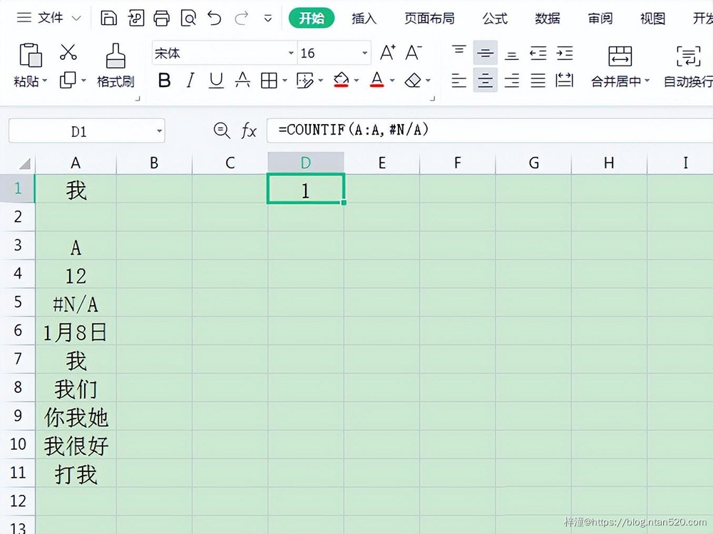 Excel COUNTIF函数的13种使用方法插图15