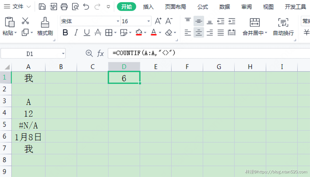 Excel COUNTIF函数的13种使用方法插图2 Excel COUNTIF函数的13种使用方法插图2