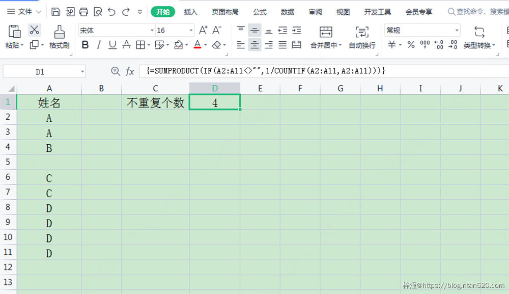 Excel COUNTIF函数的13种使用方法插图42 Excel COUNTIF函数的13种使用方法插图42