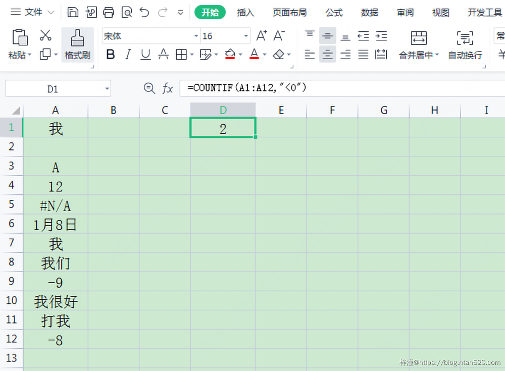 Excel COUNTIF函数的13种使用方法插图21