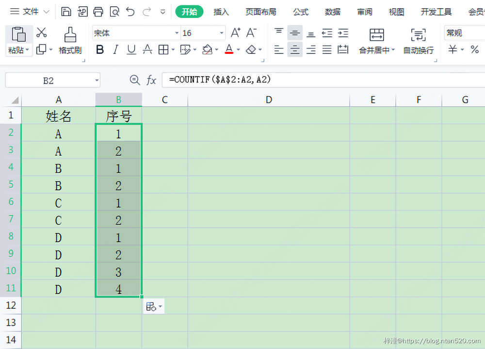 Excel COUNTIF函数的13种使用方法插图37