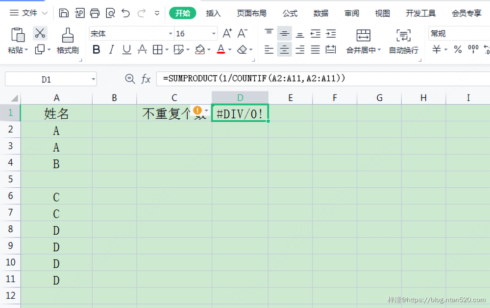 Excel COUNTIF函数的13种使用方法插图41