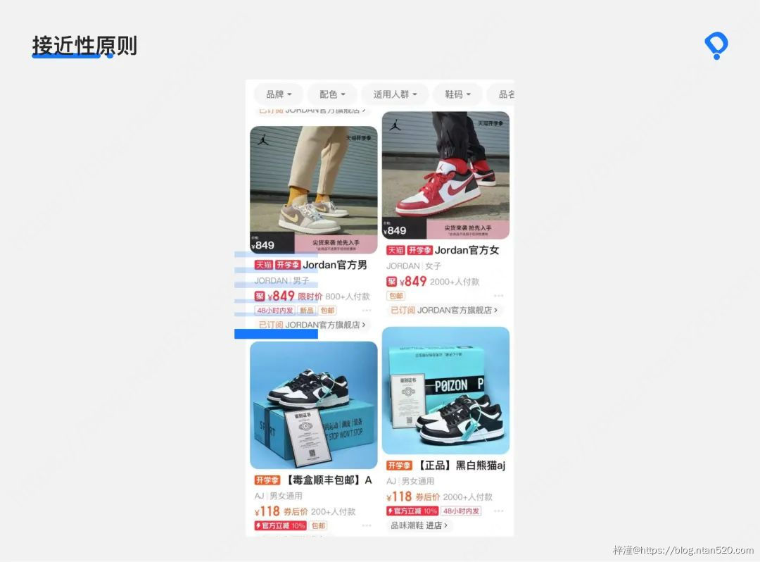 B端产品如何进行页面设计？插图45