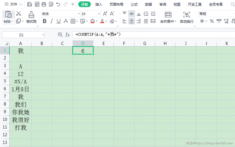 Excel COUNTIF函数的13种使用方法插图8 Excel COUNTIF函数的13种使用方法插图8