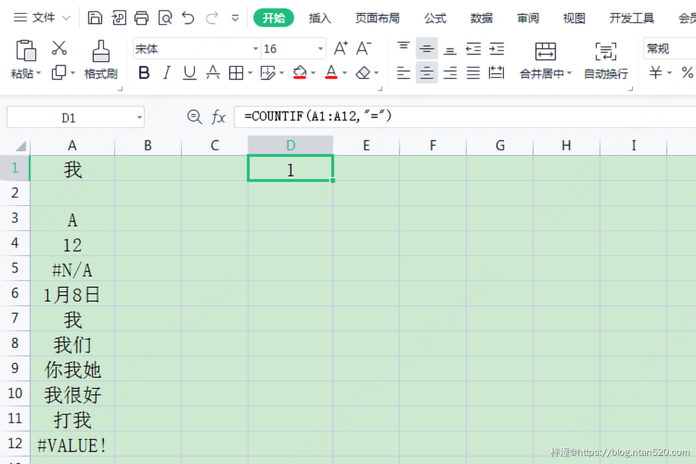 Excel COUNTIF函数的13种使用方法插图16 Excel COUNTIF函数的13种使用方法插图16