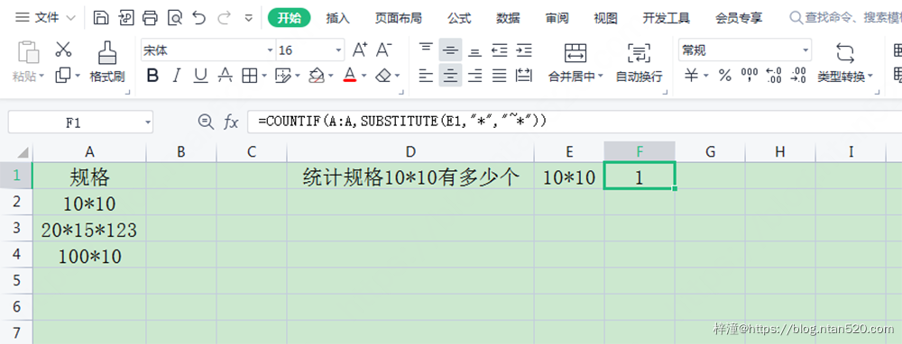 Excel COUNTIF函数的13种使用方法插图34 Excel COUNTIF函数的13种使用方法插图34