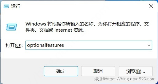 Windows文件资源管理器的Linux图标怎么去掉？插图11